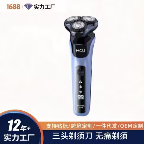 Wholesale Electric Display Three-Head Shaver, Rechargeable Electric Razor, Floating Portable Beard Trimmer for Travel and Home Use