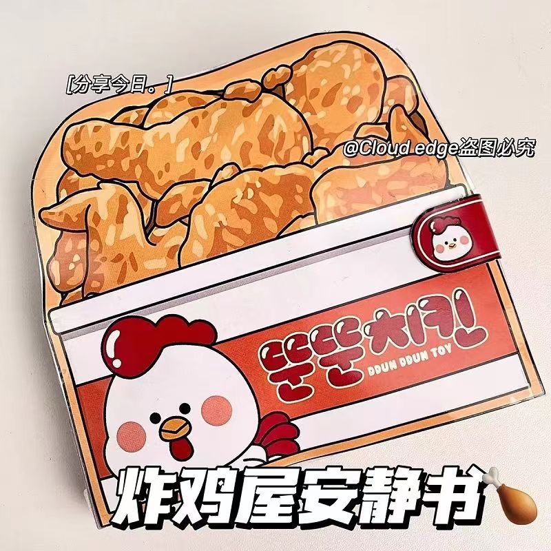 (no cutting required) korean fried chicken + material package