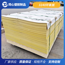 3240�h������D�͸ߜص�̼ӹ��늳ؽ^����������Դ�Sɫ�w�S��