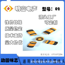 MH02��Ȧ��о ԒͲ��Ȧͨ����о �����L�����S��ֱ�� KTV���