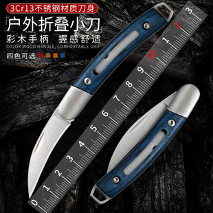 ���K���õ���С��ľ��耳�����EDC���ߵ��ۯB���S����y�۵�С��
