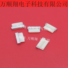 DF19G-8S-1C(05) 全新原装接插件8pin1.0mm间距胶壳插座HRS连接器