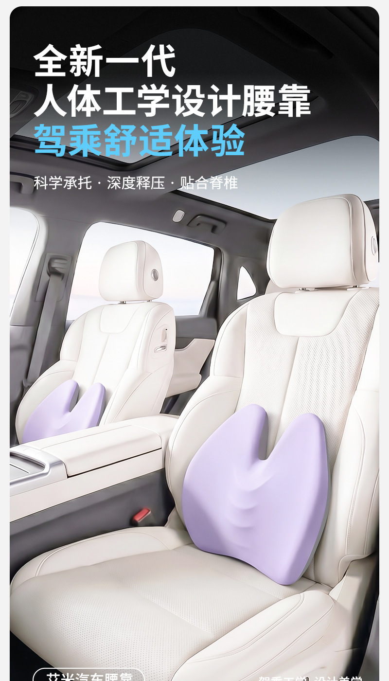 Customized Car Lumbar Support for Women, Memory Foam Slow Rebound Curved Lumbar Support Seat Backrest Cushion Lumbar Pillow