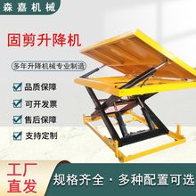 �̶�ʽ����Һ������ƽ̨С��ж؛�����C܇�g���I늄�����̨�e���C