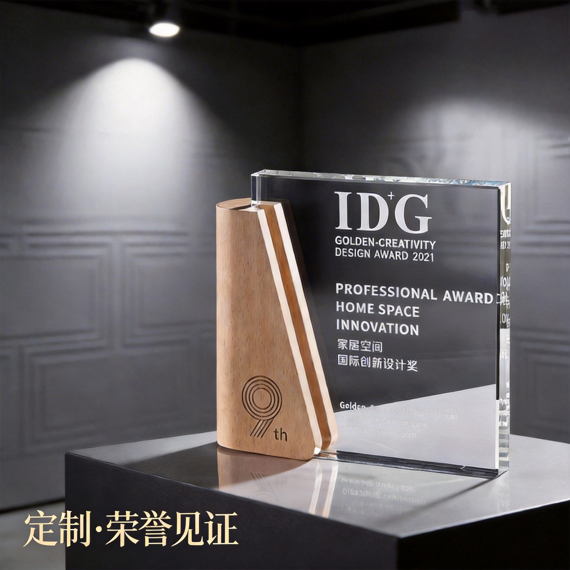 Nuevos productos transfronterizos, artesanías de cristal, artículos decorativos, trofeos con impresión a color, medallas de cristal, placas conmemorativas, productos personalizados de alta gama.