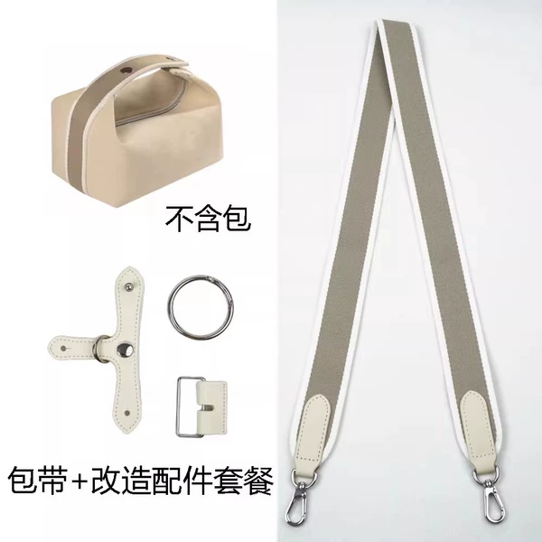 Gray white edge + milkshake white transformation accessories [silver buckle]