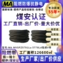 防爆传送阻燃防静电三角带