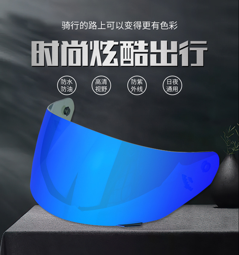 Motorcycle helmet lens for FF352 384 351 369 802 outdoor gear