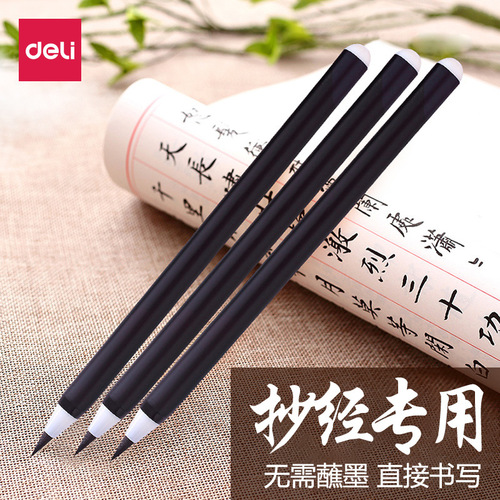 DeLi 6589 Brush Copying Pen with Built-in Ink Soft Head for Calligraphy Practice and Writing without Need to Dip in Ink Beautiful Pen 