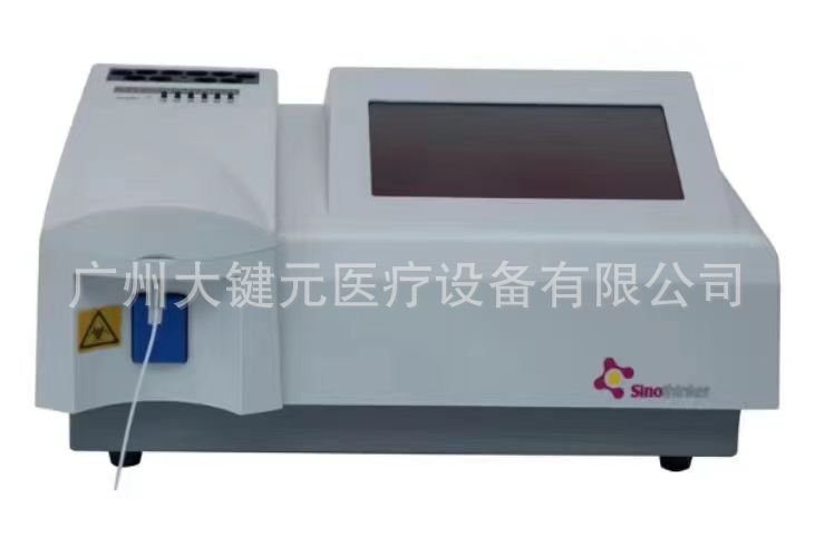 Shengxinkang SK3001 半自動生化学分析装置医療クリニック美容室血液検査生化学分析|undefined
