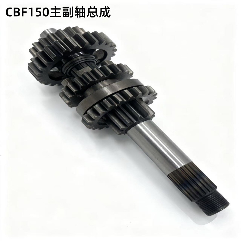Zongshen Motorcycle Engine Parts Cbf150 Main and Auxiliary Shaft Assembly Gear Parts Four-Stroke