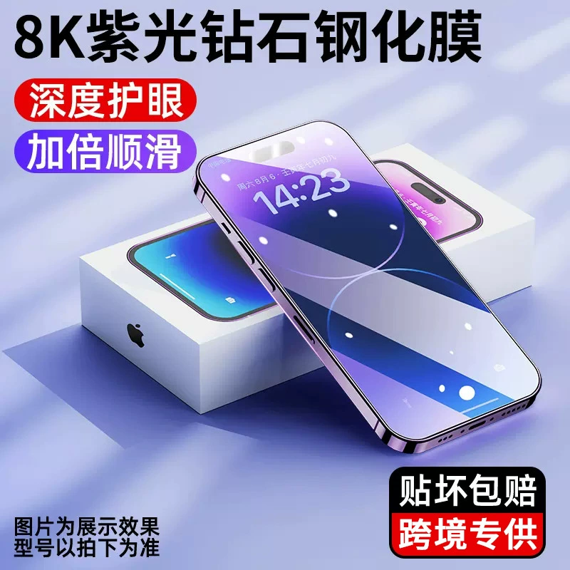 Apple, совместимый с iPhone14, взрывозащищенный мобильный телефон, 14promax, 13/12, оптовая продажа
