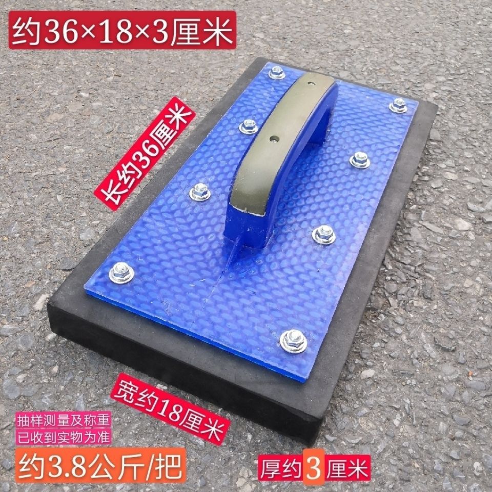 瓷砖拍板瓷砖铺贴拍打板敲平板约36×18×3大号橡胶拍板手抓柄拍