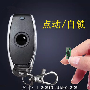 Dc3.7V-4V Lithium Battery Power Supply Led Switch Small Pepper Wireless Remote Control Micro Mini Dc Single Channel Module