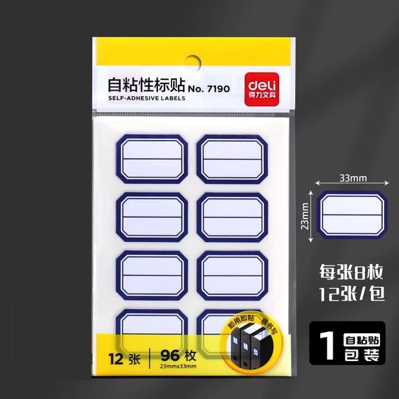 7190(8*12)
