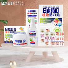 �ձ������h����Ä���é�����ЋD��ֲͯ�����Һ���Ӹ��������