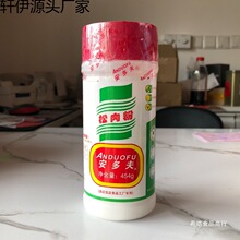 安多夫松肉粉454g 腌制猪鸡牛肉烧烤专用食用蓬松增香嫩肉粉食粉