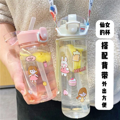 Pop-up water cup, cute, simple, large-capacity, office, good-looking, plastic straw cup, space cup, student tumbler