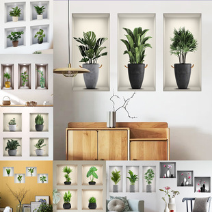Plant wall stickers 3D three-dimensional potted green plants and flowers triptych living room entrance decoration wall hole repair stickers