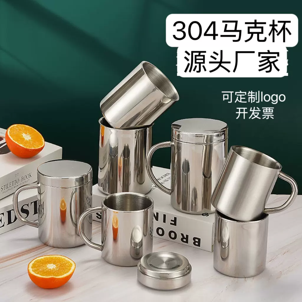 304不锈钢马克杯 幼儿园学生带盖带柄儿童杯子 刻字 双层防烫水杯