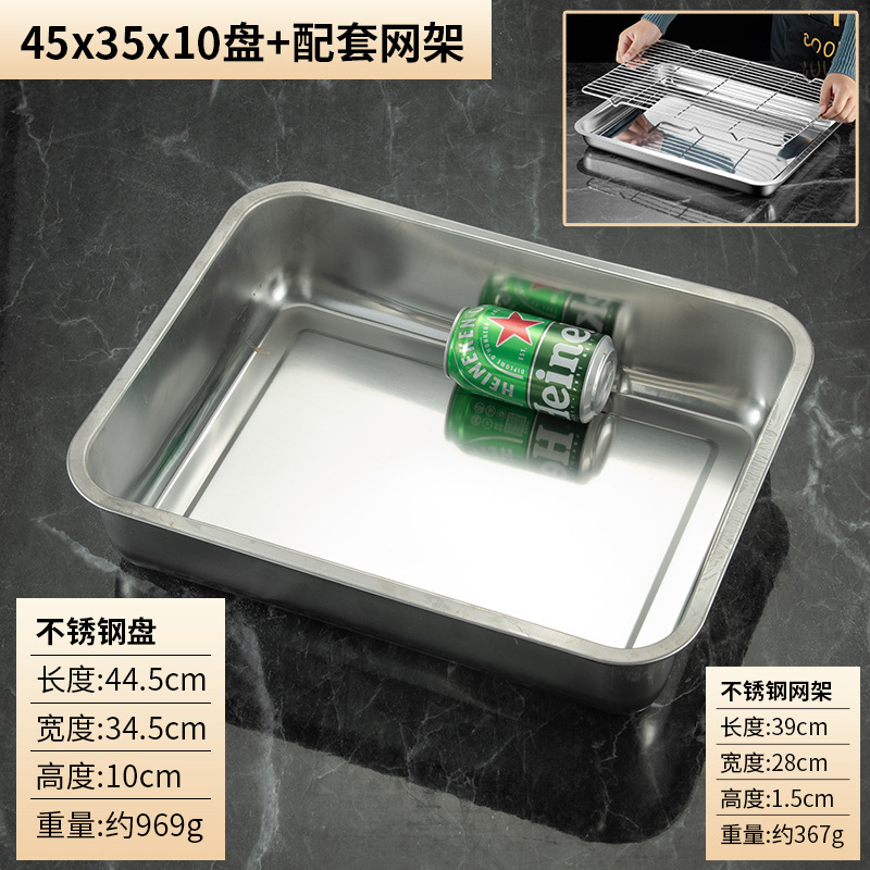 304 ステンレス鋼角皿メッシュラック商業トレイ排水オイルドリップトレイオイルフィルタートレイ揚げ串バーベキュートレイ|undefined