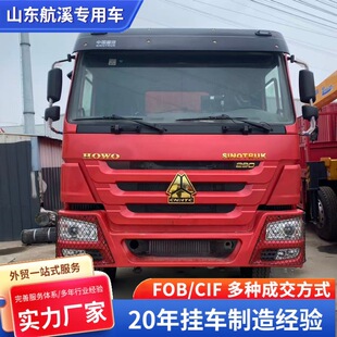 �����N���Ї���������HOWO��ʽ؛܇���܇����܇ ��ж܇