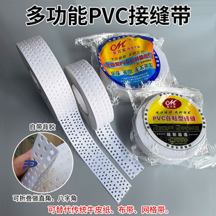 �๦��PVC�ӿp����ճ���ꖽǗl�����o�Ǿ��lʯ���픿���Ƕ�p��
