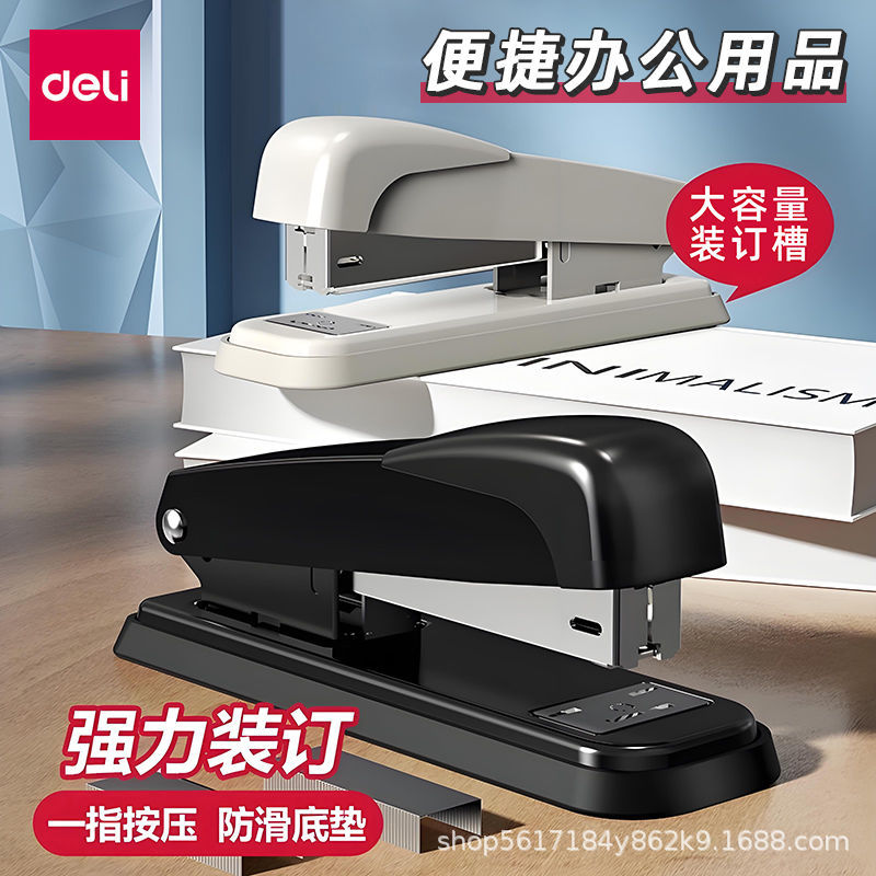 델리 스테이플러 12 모든 금속 스테이플러는 25 페이지의 범용 스테이플러 사무용품 학생 용품을 주문할 수 있습니다.