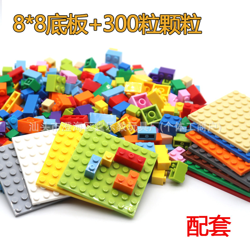 Kindergarten Sign-in Building Blocks Wall Panel Small Particle Package Compatible with Lego Accessories Children's Educational Institution Toy Batch Kindergarten Sign-in Building Blocks Wall Panel Small Particle Package Compatible with Lego Accessories Children's Educational Institution Toy Batch