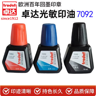 Trodat׿�_7092����ӡ�͌��ù���ӡ��ӡ�ͼtɫ�{ɫ��ɫīˮ�����