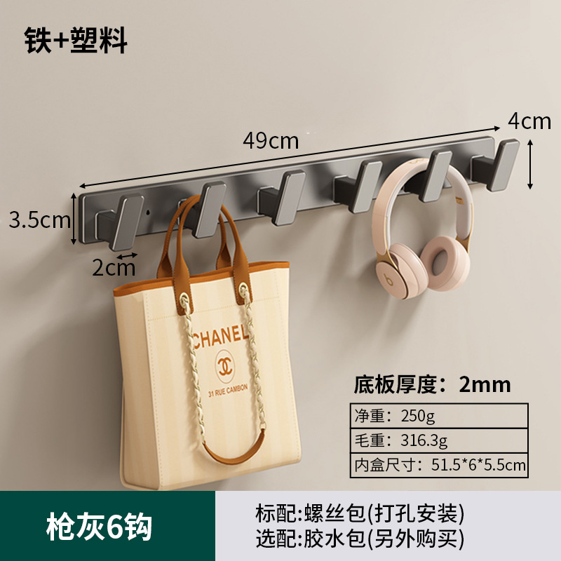 Suministro directo de fábrica de ganchos de ropa de aluminio para el espacio, ganchos para ropa de dormitorio, ganchos para fila, sin perforación y pegado, ganchos para la parte trasera de la puerta del baño