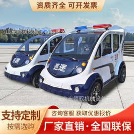 电动巡逻观光车四轮景区旅游小巴士高尔夫售楼处看房摆渡外贸出口