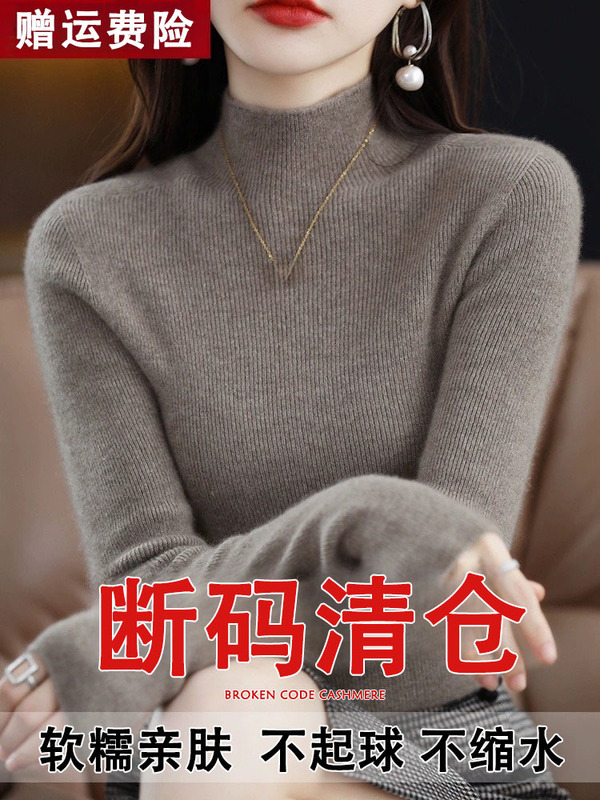 Clearance of Discontinued Sizes 2025 Women's Knitted Sweater Autumn/Winter New Half-Turtleneck Slim Fit Solid Color Base Layer Thickened Sweater