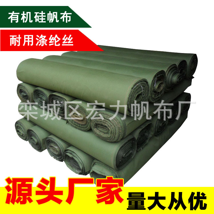 Cifrado verde del ejército engrosado poliéster impermeable ignífugo de silicona AIRE ACONDICIONADO CENTRAL conexión suave tela ignífuga de lona verde