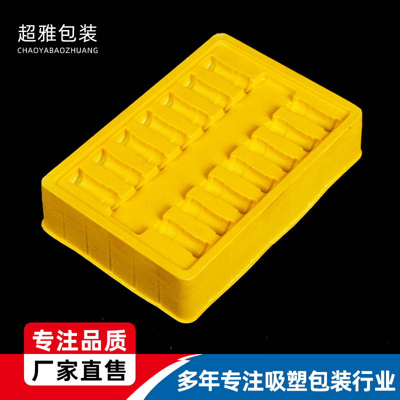 厂家现货彩色透明塑料包装盒收纳盒塑料盒批发包装盒电子吸塑内托