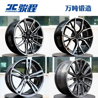 Juncheng Forged Wheel Hub Hub