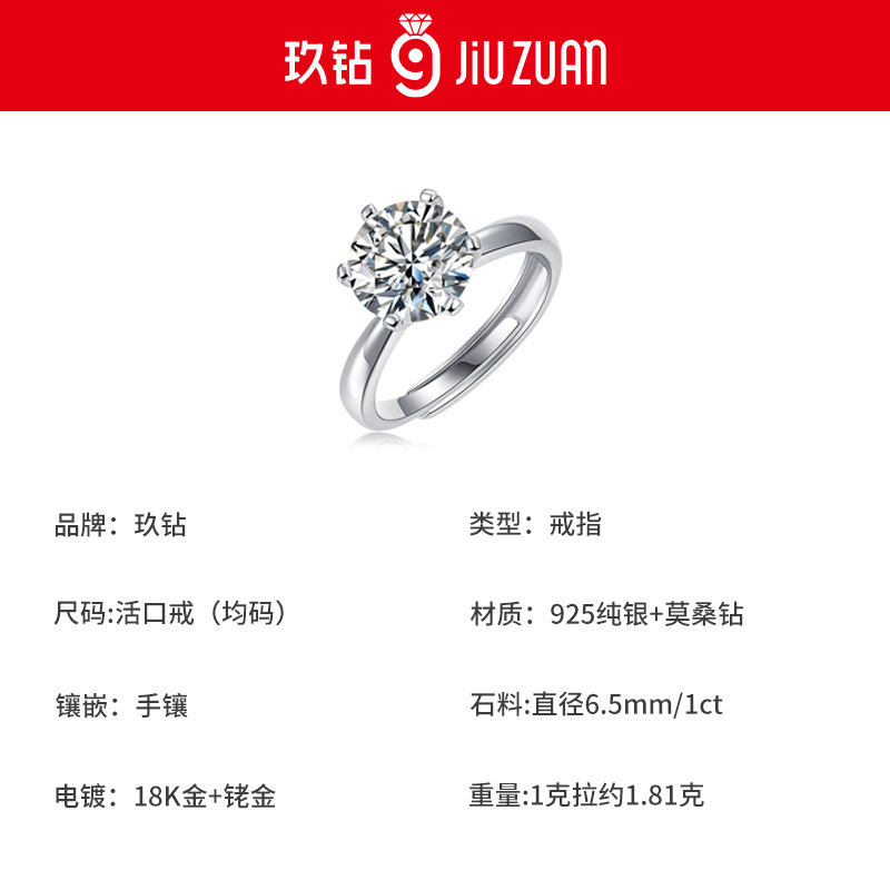 本物のDカラー モアサナイト 婚約指輪・結婚指輪 カップル用 レディースリング 1カラット s925シルバー 色褪せない レディース 6本爪リング|undefined