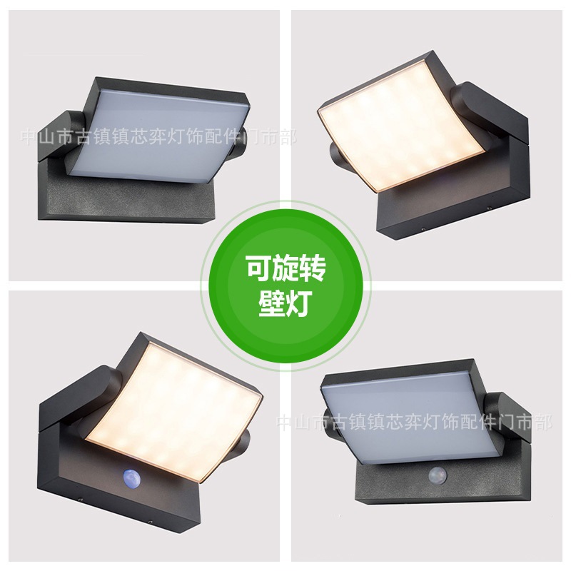 Led Outdoor Wall Lamp Sensor Waterproof House Courtyard Lamp Balcony Wall Washer Modern Simple Garden Lamp Rotatable