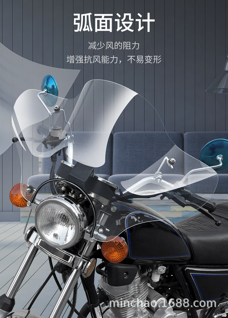 Suitable for Suzuki Storm Prince 125/150 Motorcycle Front Windshield Windshield Pc Hd Short Style
