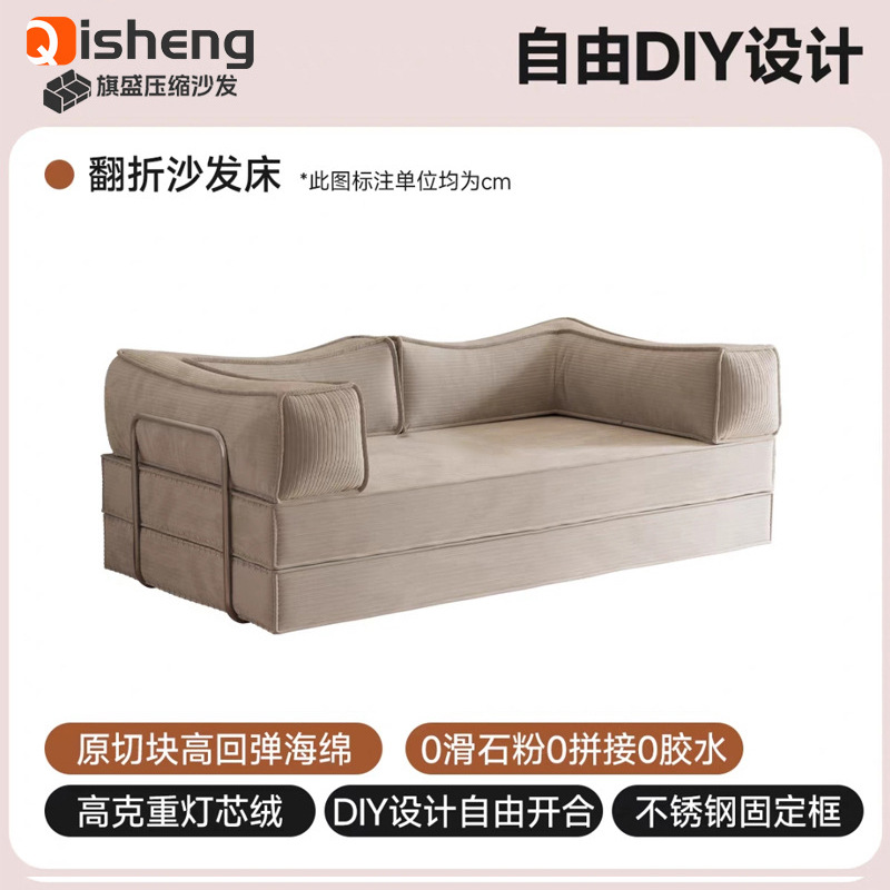 Módulo de oso de peluche comprimido bolsas de corn pudín sofá cama vacío rollo de bolsas sofá esponja de compresión de alta densidad sofá