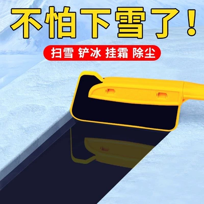 winter snow removal artifact snow | Kempinq və səyahət