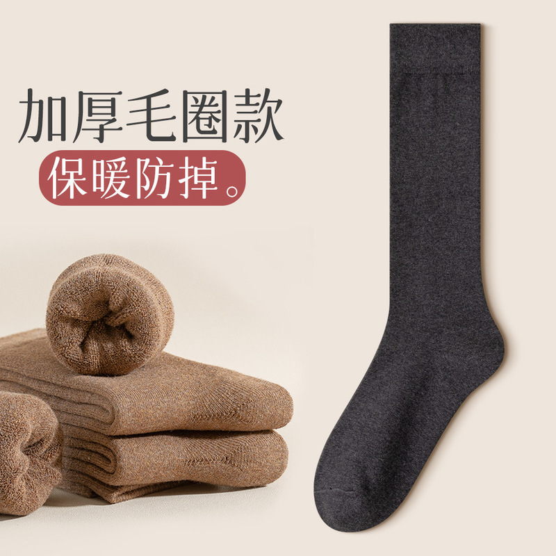 ふくらはぎソックス女性卸売秋冬抗菌骨なし消臭吸汗ロング黒ミッドカーフソックス圧力痩身 jk ソックス|undefined