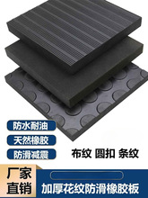 �Ӻ�������y���z�� �A�ۈA�c�l�y���y��ĥ���͜p���|�߽^���؉|