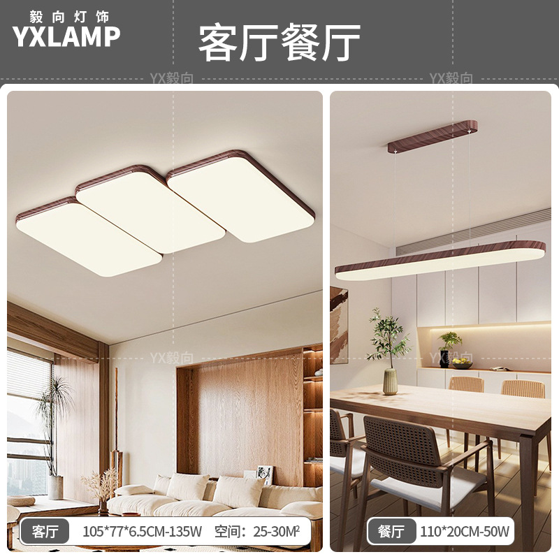 Wabi-Jifeng Retro Piano Sala de estar Lámpara de techo Nogal Vintage Diseñador antiguo Estilo japonés Rectángulo Sala de estar Luz principal