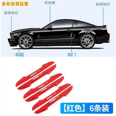 the world door anti-collision strip asked, Qapı və bamper qoruyucu zolaqlar - blade-red-thick-style-door-rearview-mirror-6-pack