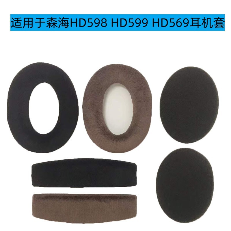 For Sennheiser HD 598 599 569 515 595 558 PC360 earphone muff head beam pad For Sennheiser HD 598 599 569 515 595 558 PC360 earphone muff head beam pad