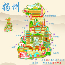 (有版权)江苏扬州瘦西湖金属冰箱贴何园大明寺文创旅游纪念品