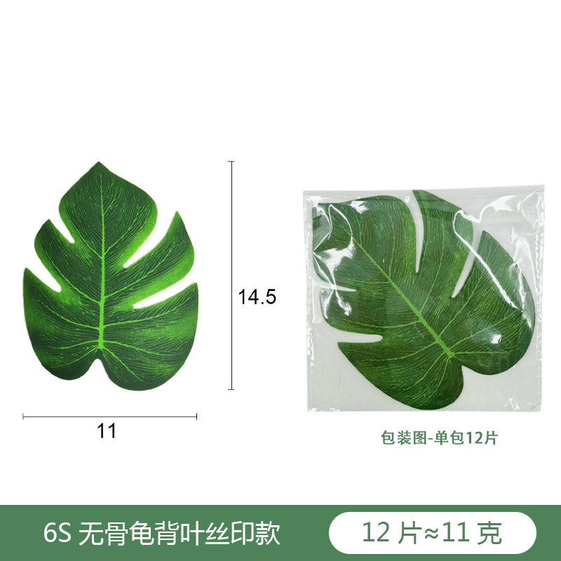 Hojas artificiales de monstera de Amazon, bambú, decoración de fiesta hawaiana, vegetación artificial, decoración de globos para bodas, pancarta, hojas tropicales