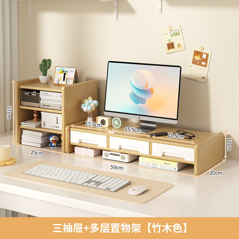 [결합 모델] 서랍 3개 + 수납 선반 - 대나무 색상