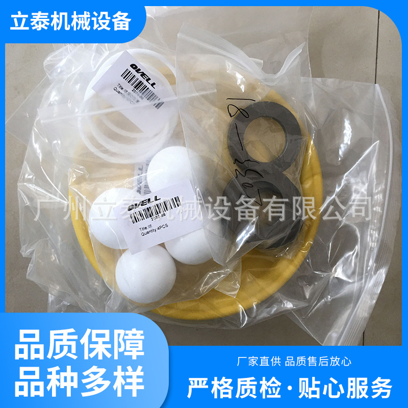 美国OVELL奥锐力原装维修配件 不阻塞矿用塑料气动隔膜泵配件